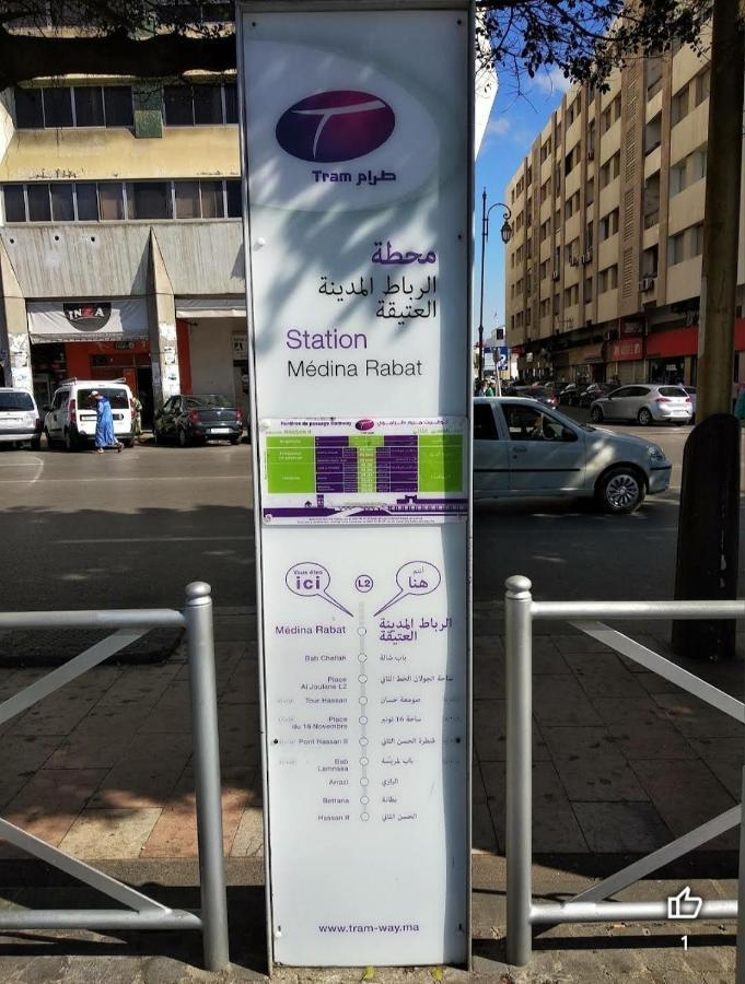 بيت شباب Kayezer الرباط المظهر الخارجي الصورة
